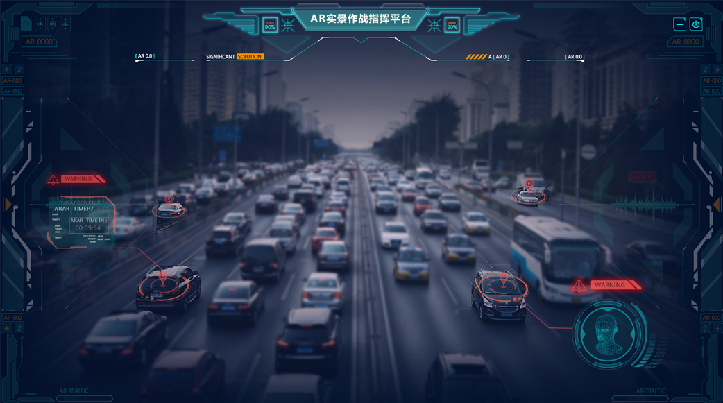 AR全景系統應用平臺