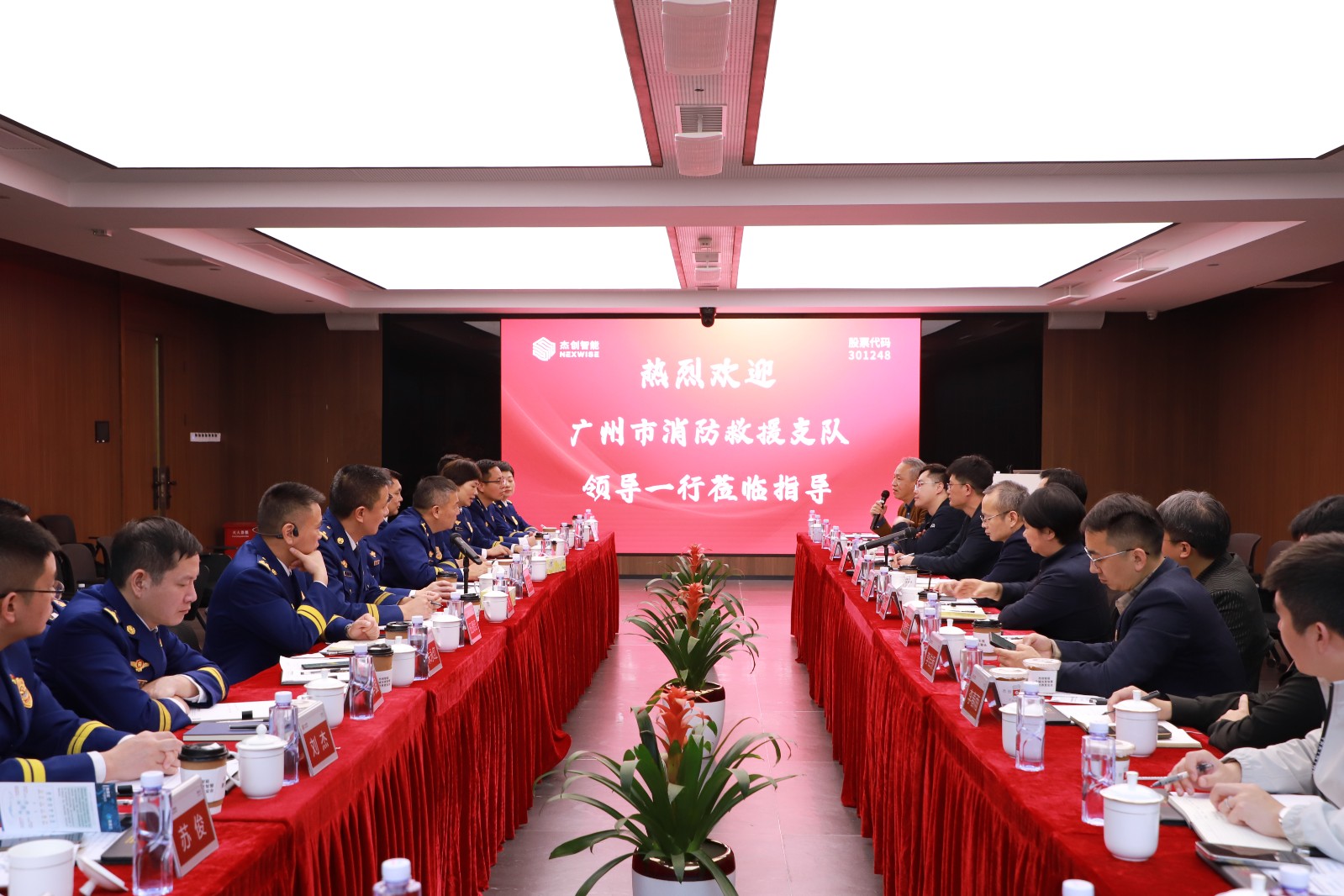 1742452263174 1742452263174