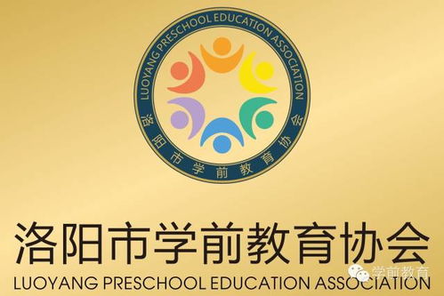 共話幼教發(fā)展新篇章 河南省幼教用品專(zhuān)委會(huì)與洛陽(yáng)市學(xué)前教育協(xié)會(huì)開(kāi)展走訪交流